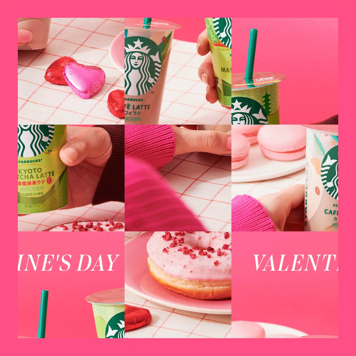 スターバックスチルドカップ