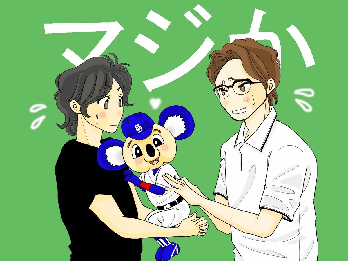 ぴよよ (@piyo74516) / Posts / X