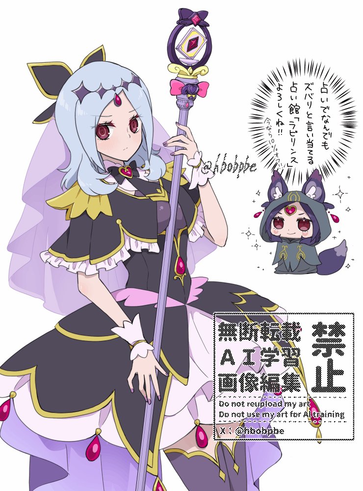 えだまめぱん (@Edamamepan0000) / Posts / X