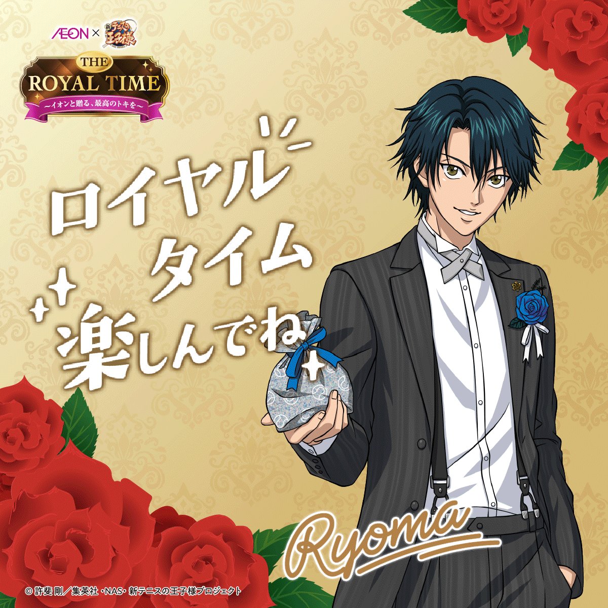 イオン (@AEON_JAPAN) / Posts / X