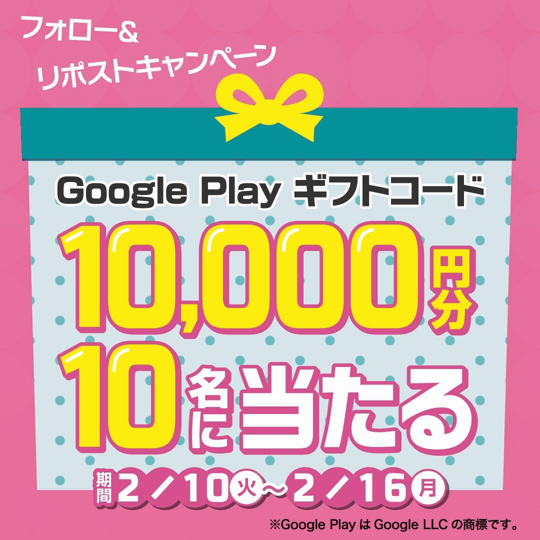 すーさま (@su_sama) / Posts / X