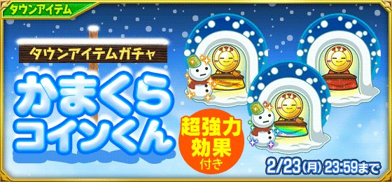 777TOWN mobile (@777townOfficial) / Posts / X