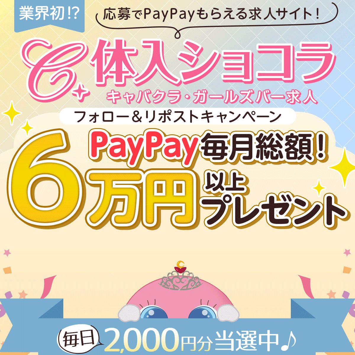 プー (@flower3776yama) / Posts / X