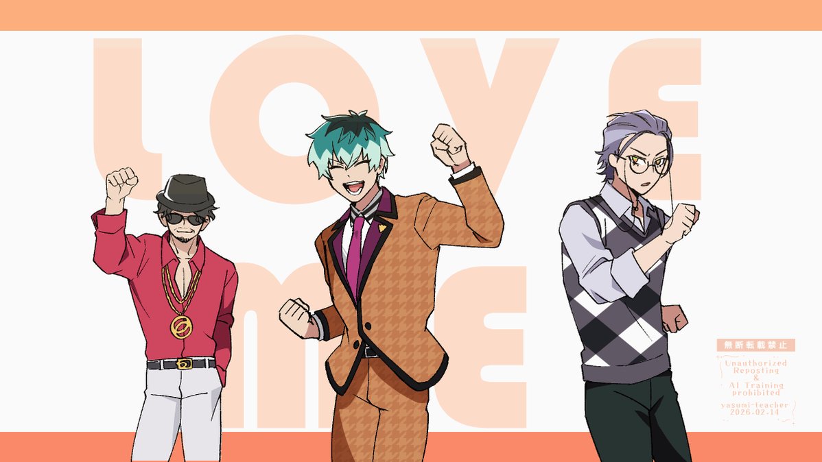 やすみ先生 (@yasumi_teacher) / Posts / X