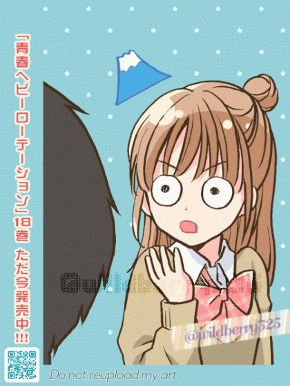 あいすた【水瀬藍公式情報アカウント】 (@wildberry325) / Posts / X