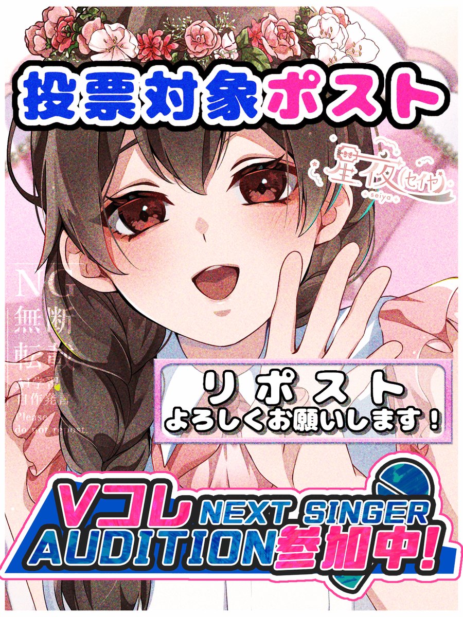 広瀬虎太郎 vs KTG (@TwilightzKTG) / Posts / X