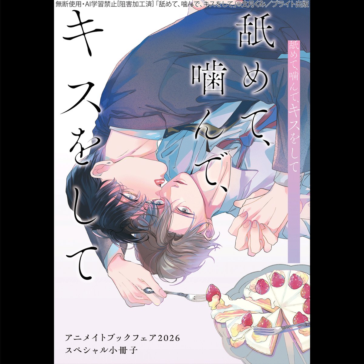 文月 くみ (@K_fumizuki) / Posts / X