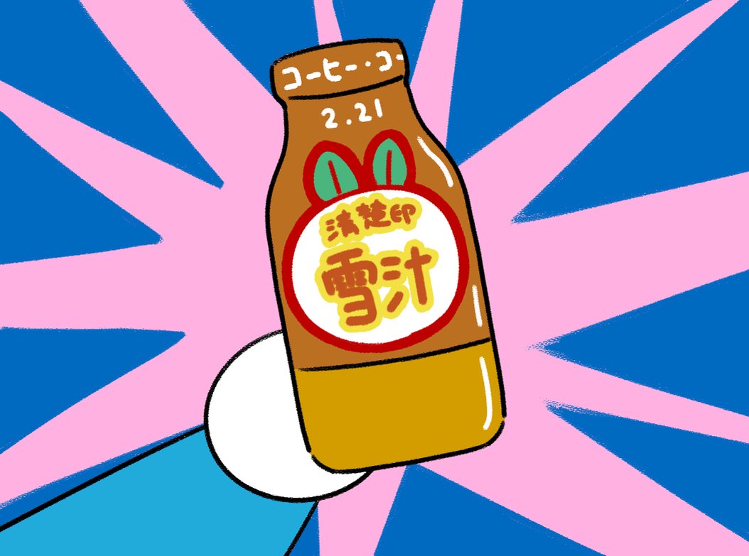 やっぱGOGOランプにしかみえねぇww