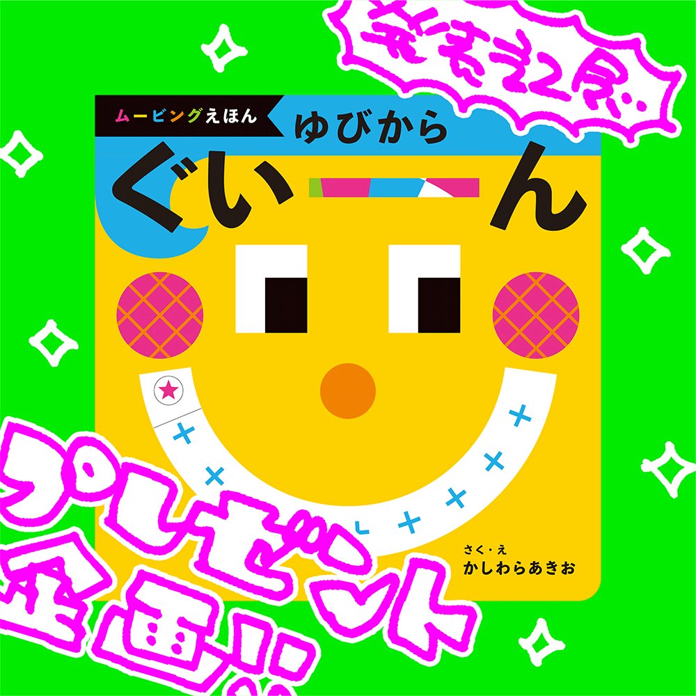 れもんちゃん🍋 (@lemon__321) / Posts / X