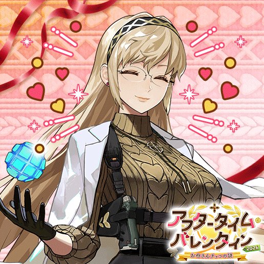 公式】Fate/Grand Order (@fgoproject) / Posts and Replies / X