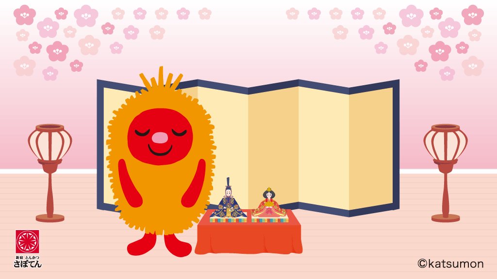 とんかつ新宿さぼてん【公式】 (@shinjukusaboten) / Posts / X