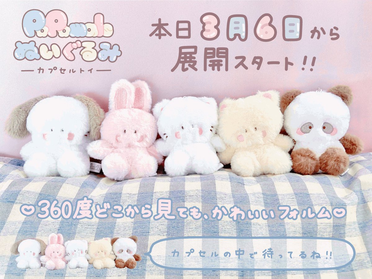 ぽぽ 様✨レア✨❤️にっこり可愛いアンティークベア❤️ ねこぽた。 (@lllillli08) / Posts / X