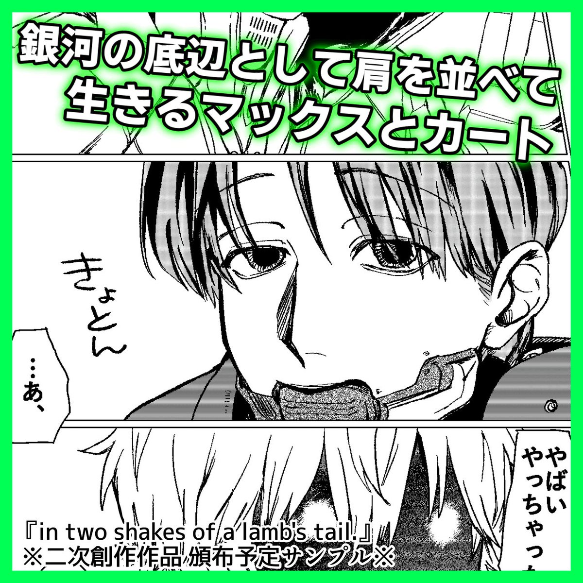 YU (@p6vfw) / Posts / X
