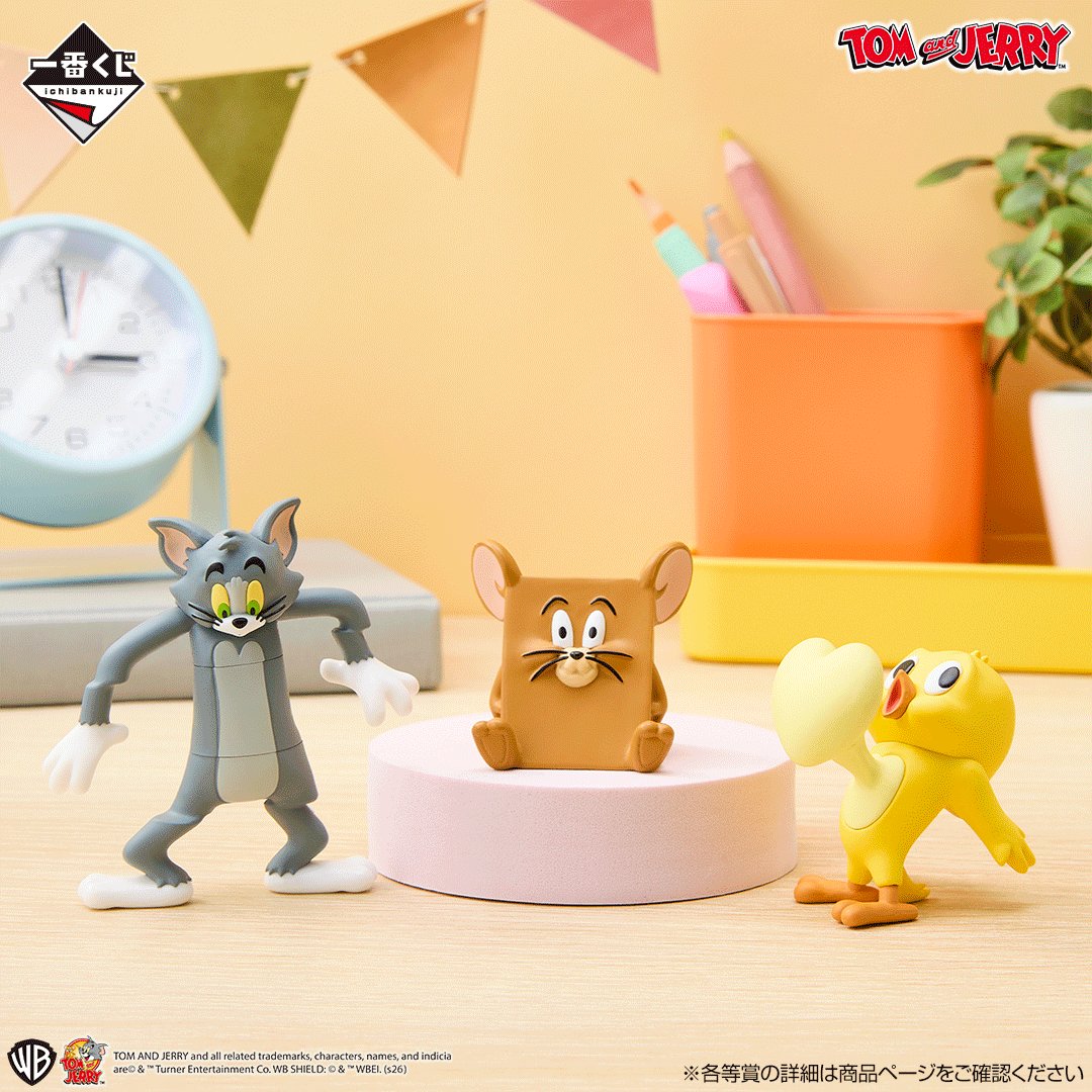 ˋˏ🧀4/11(土)より順次発売予定🧀ˎˊ˗ 🧀一番くじ トムとジェリー