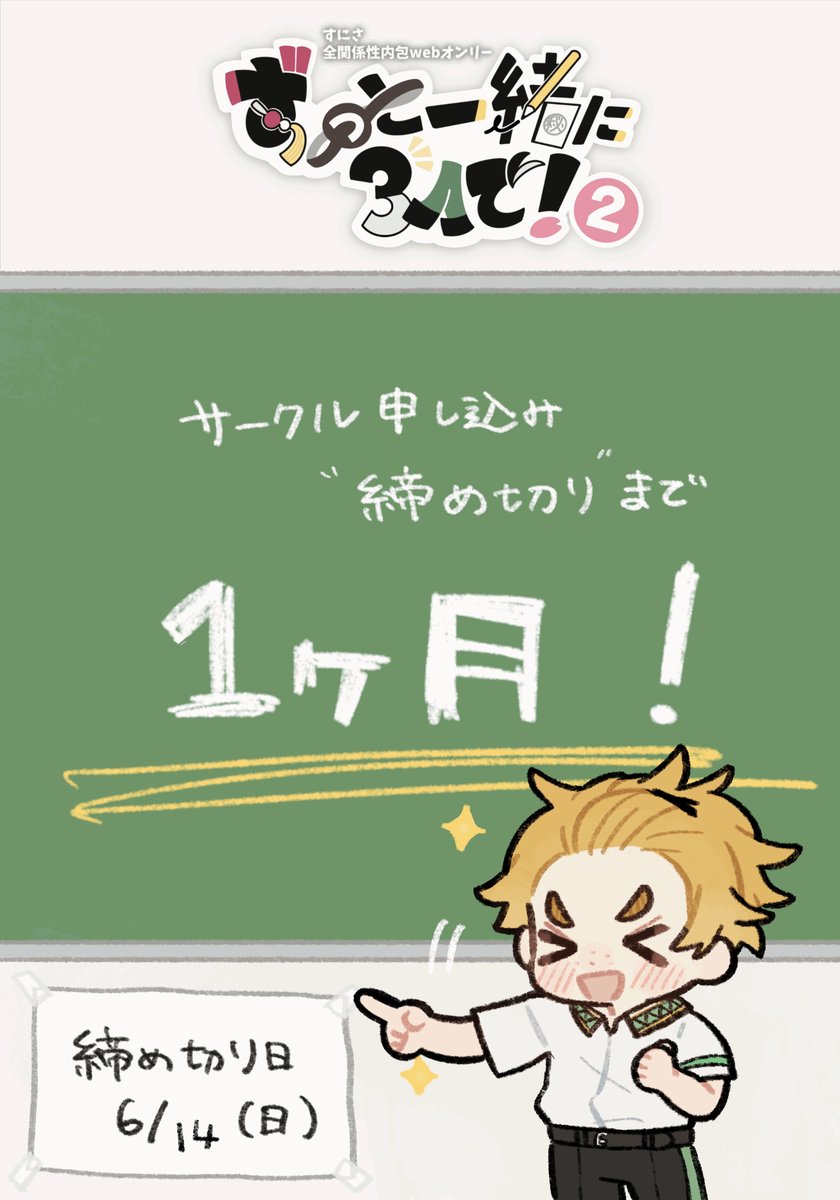 ぱぴこ様　ご確認ページ ぱぴこ (@papiko_6262) / Posts / X