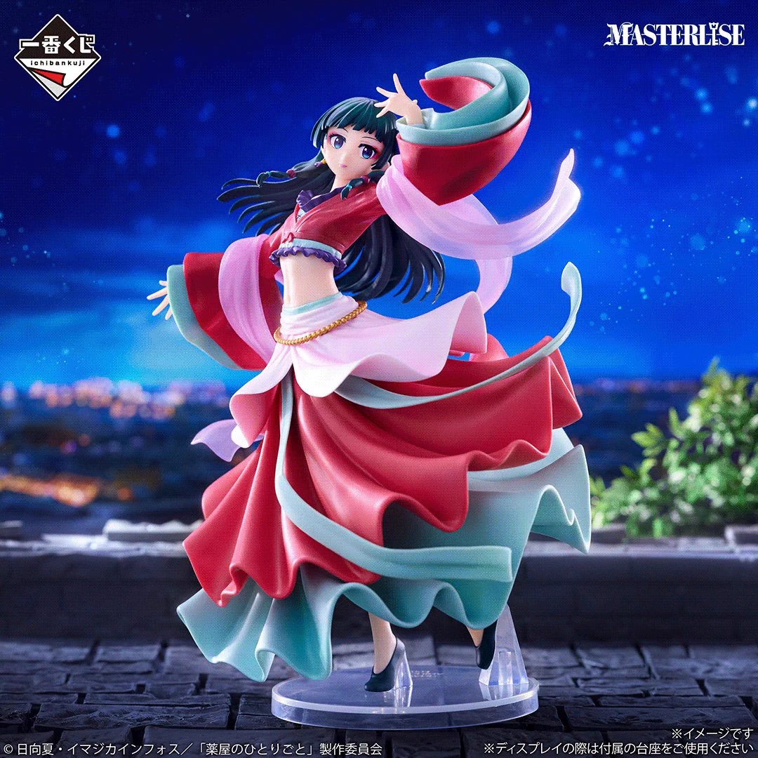 一番くじ（BANDAI SPIRITS） on X: 