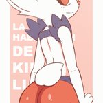 Photo by 🐇Bunnys Cave🐇 (@PokeHor)