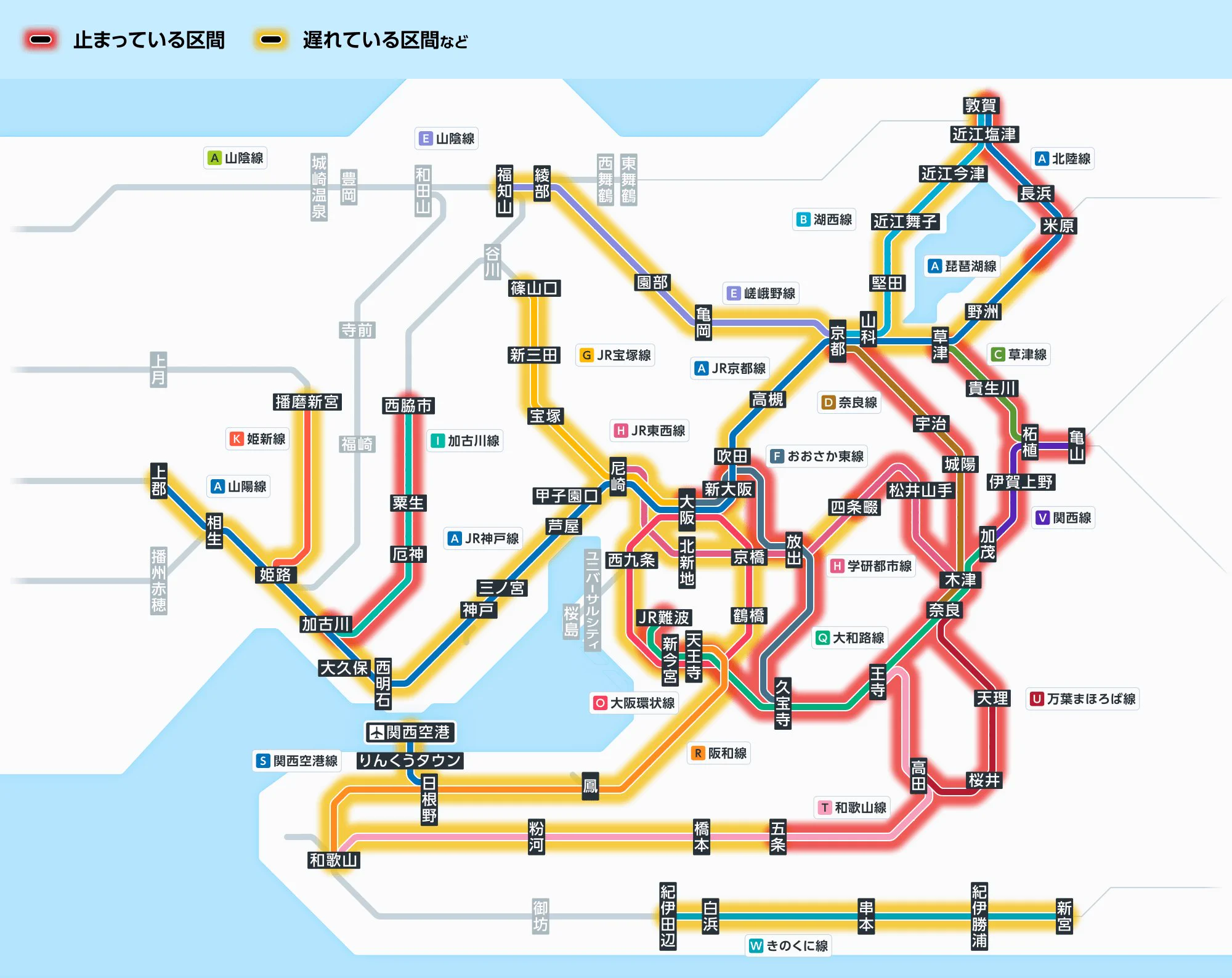 JR西日本列車運行情報（京都・神戸線）【公式】 on X: 