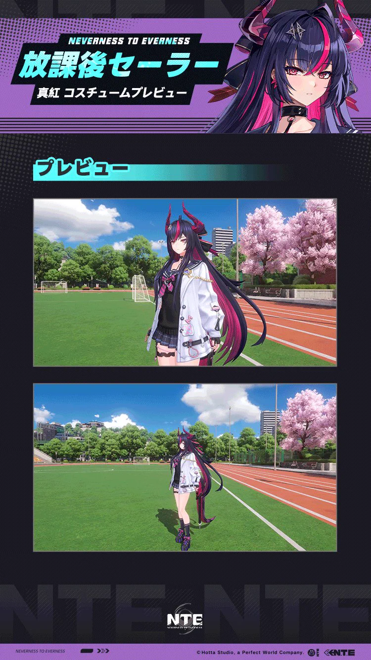 NTE 公式 on X / X