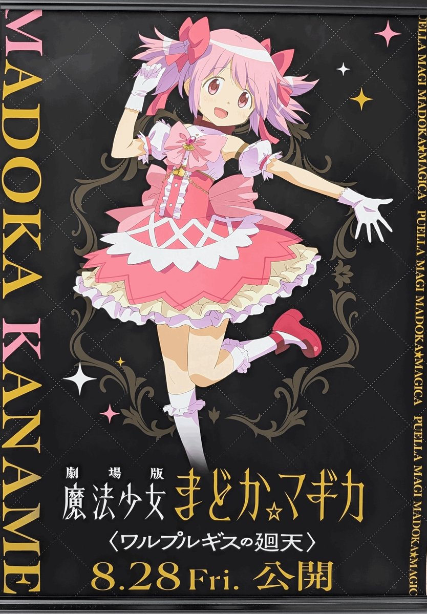 T・ジョイ出雲 on X: 