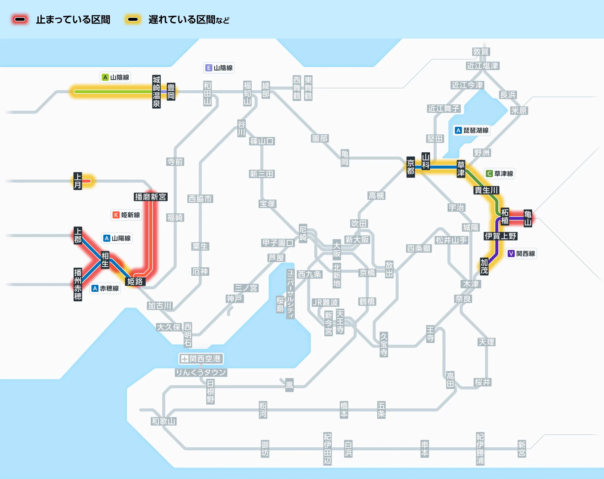 JR西日本列車運行情報（草津線）【公式】 on X: 