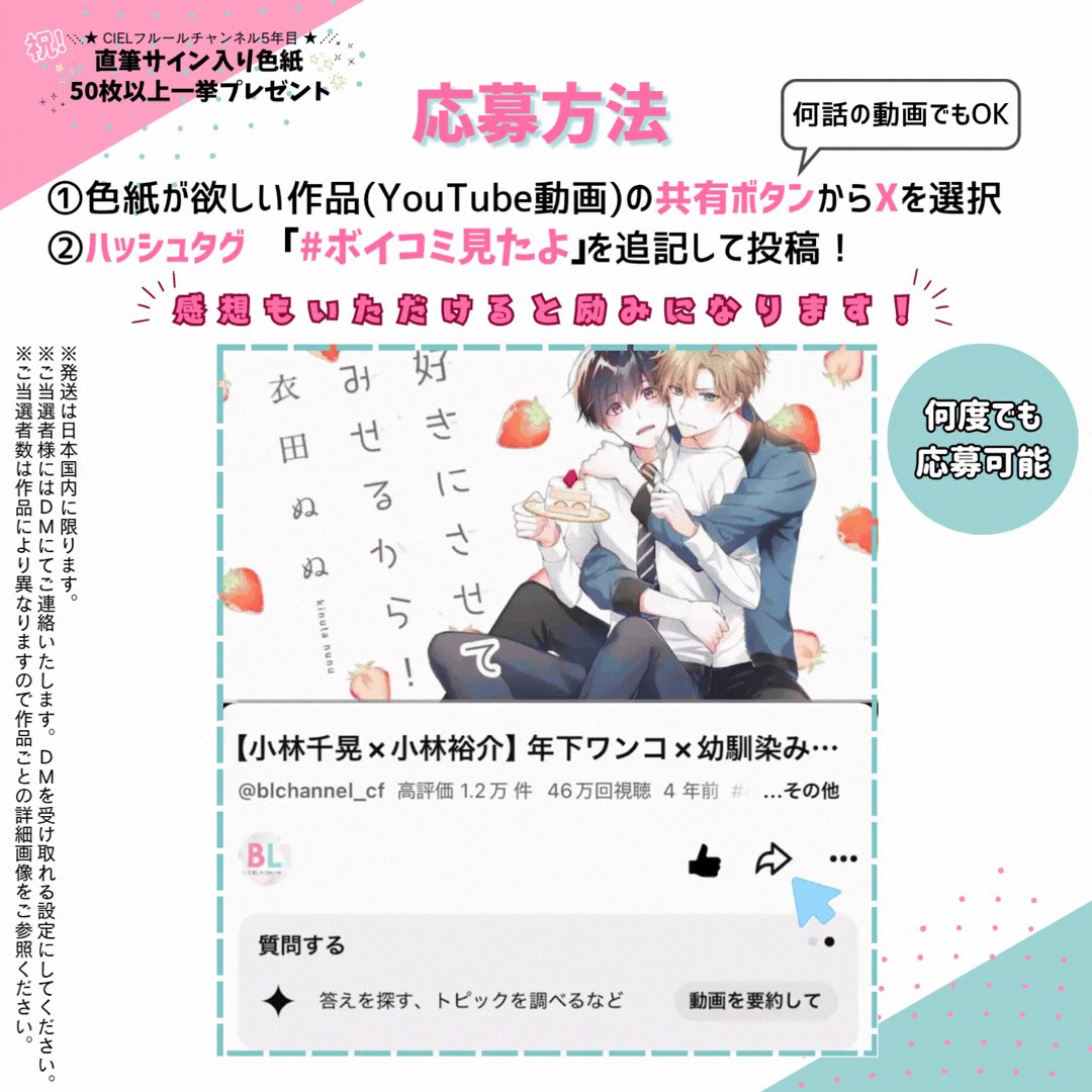 CIEL編集部 on X: 
