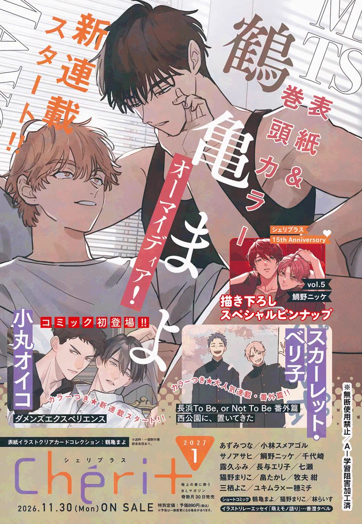 小丸オイコ🐛9/16コミックス発売🕊️11月新連載開始✨️ (@komaruoiko) / X