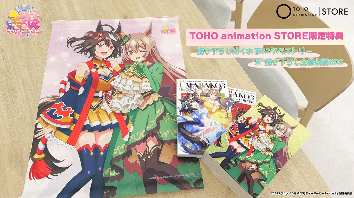 TOHO animation STORE ONLINE on X: 