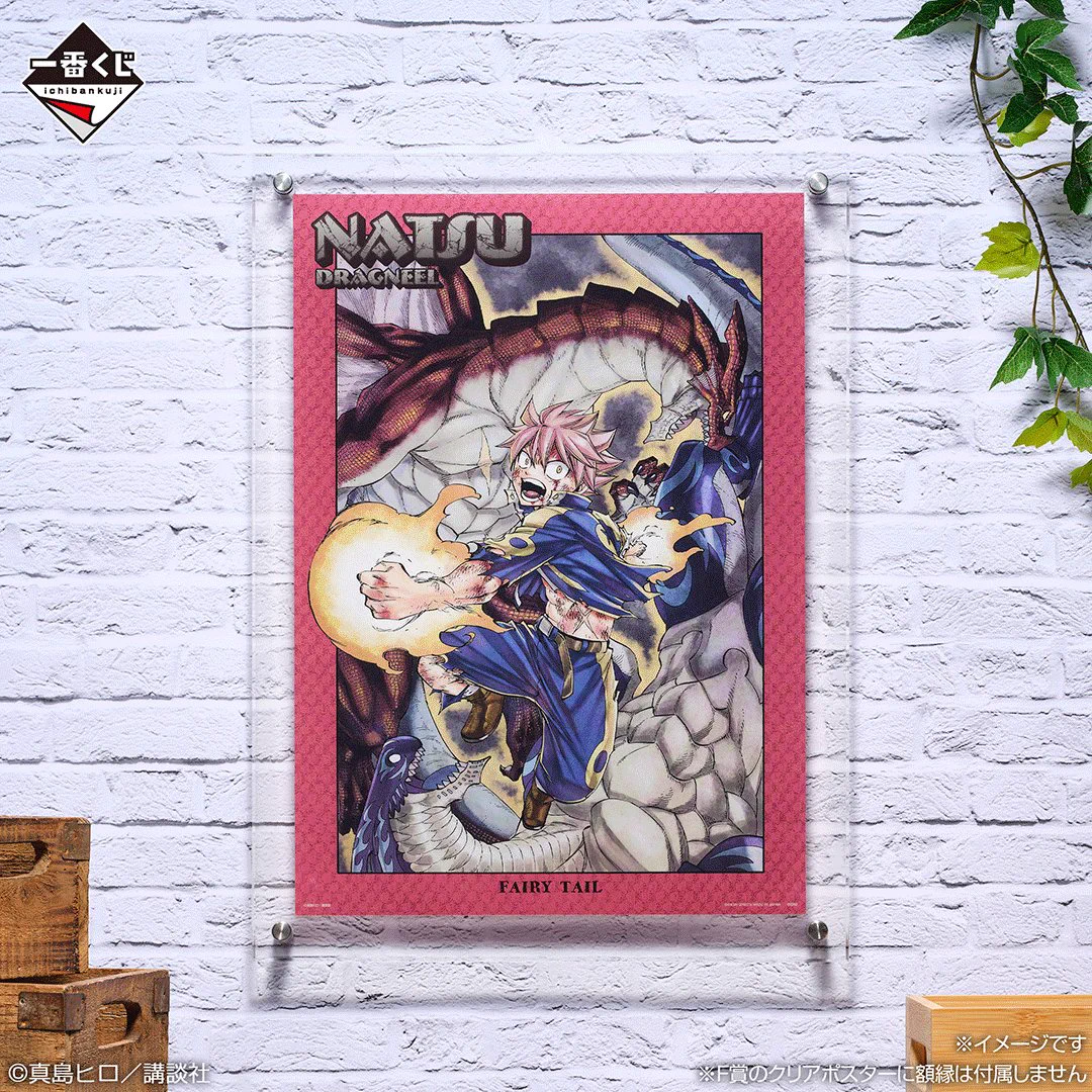 一番くじ（BANDAI SPIRITS） on X: 